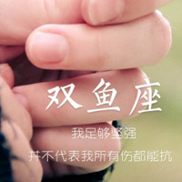 双鱼座头像女生款:温柔氛围感头像,适合日常使用 其它头像 第5张 双鱼座头像女生款:温柔氛围感头像,适合日常使用 其它头像 第5张
