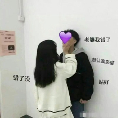 2026年独家情侣真人头像图片,多种风格任你选 情侣头像 第2张 2026年独家情侣真人头像图片,多种风格任你选 情侣头像 第2张