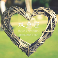 双鱼座头像女生款:温柔氛围感头像,适合日常使用 其它头像 第3张 双鱼座头像女生款:温柔氛围感头像,适合日常使用 其它头像 第3张