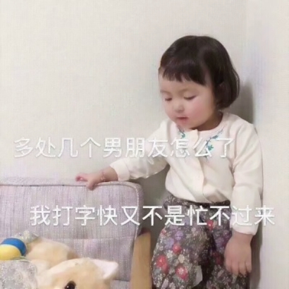 软萌娃可爱表情包带字图片头像 萌化人心款 其它头像 第5张 软萌娃可爱表情包带字图片头像 萌化人心款 其它头像 第5张