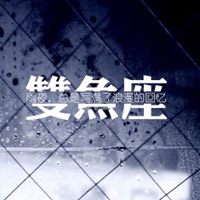 双鱼座头像女生款:温柔氛围感头像,适合日常使用 其它头像 第11张 双鱼座头像女生款:温柔氛围感头像,适合日常使用 其它头像 第11张
