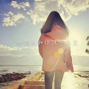 唯美女生带字伤感头像|氛围感拉满,每帧都是emo情绪共鸣 女生头像 第11张 唯美女生带字伤感头像|氛围感拉满,每帧都是emo情绪共鸣 女生头像 第11张