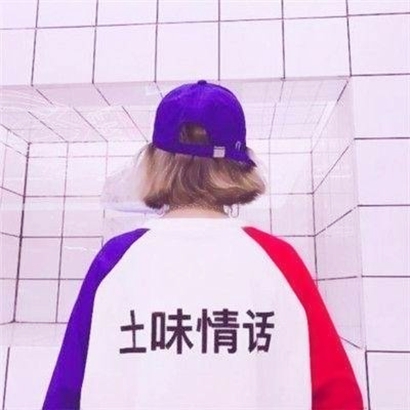 真人霸气高冷情侣头像大全 情侣头像 第1张 真人霸气高冷情侣头像大全 情侣头像 第1张