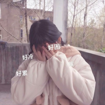 可爱闺蜜头像高清二人专用 友情头像 第15张 可爱闺蜜头像高清二人专用 友情头像 第15张