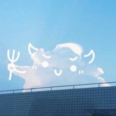 创意可爱云朵微信头像 软萌治愈云朵头像大全 其它头像 第8张 创意可爱云朵微信头像 软萌治愈云朵头像大全 其它头像 第8张