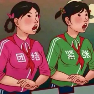好看又很逗的搞笑图片头像,沙雕趣味头像一键保存 其它头像 第3张 好看又很逗的搞笑图片头像,沙雕趣味头像一键保存 其它头像 第3张