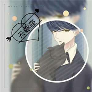 12 星座动漫男生专属头像推荐｜帅气画风 + 星座元素 男生头像 第12张