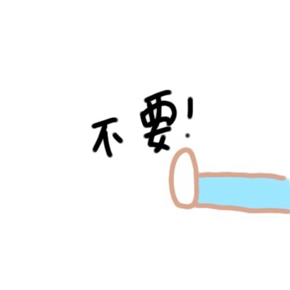 超甜Q版卡通动漫情侣头像合集 情侣头像 第26张 超甜Q版卡通动漫情侣头像合集 情侣头像 第26张