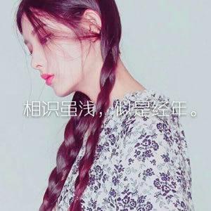 女生唯美伤感带字头像｜每一张都藏着细腻情绪 女生头像 第6张
