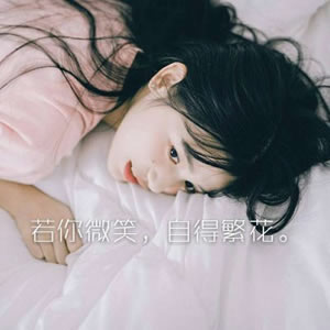 女生唯美伤感带字头像｜每一张都藏着细腻情绪 女生头像 第7张