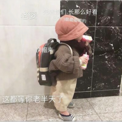 搞怪可爱萌娃情侣头像 小众不撞款童趣情头 情侣头像 第29张 搞怪可爱萌娃情侣头像 小众不撞款童趣情头 情侣头像 第29张