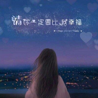情侣头像图片最近最火大全 动漫真人新款情头一次看全 情侣头像 第24张 情侣头像图片最近最火大全 动漫真人新款情头一次看全 情侣头像 第24张