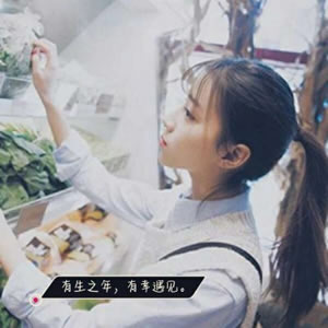 女生唯美伤感带字头像｜每一张都藏着细腻情绪 女生头像 第9张
