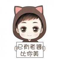 可爱Q版情侣头像图片大全 一左一右配对 情侣头像 第28张 可爱Q版情侣头像图片大全 一左一右配对 情侣头像 第28张