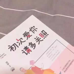 高级感唯美静物个性头像合集 其它头像 第1张 高级感唯美静物个性头像合集 其它头像 第1张