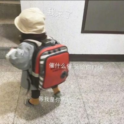 搞怪可爱萌娃情侣头像 小众不撞款童趣情头 情侣头像 第30张 搞怪可爱萌娃情侣头像 小众不撞款童趣情头 情侣头像 第30张