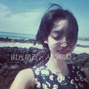 女生唯美伤感带字头像｜每一张都藏着细腻情绪 女生头像 第12张