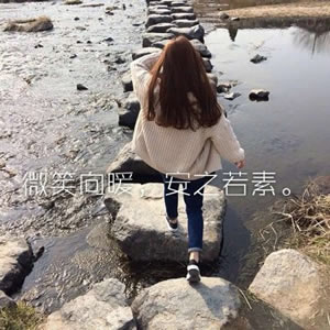 女生唯美伤感带字头像｜每一张都藏着细腻情绪 女生头像 第3张