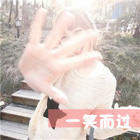好看的QQ女生带字头像 唯美伤感文艺女生 女生头像 第17张 好看的QQ女生带字头像 唯美伤感文艺女生 女生头像 第17张