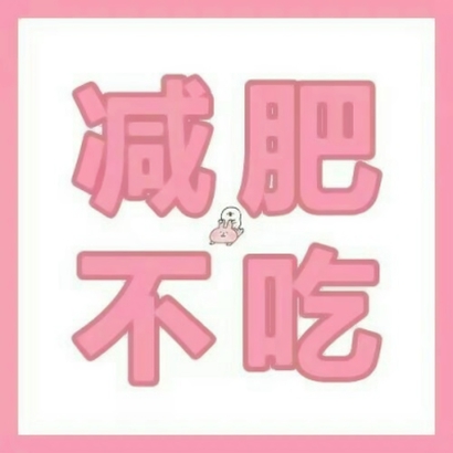 qq头像文字控纯文字 四个字的 文字头像 第5张 qq头像文字控纯文字 四个字的 文字头像 第5张