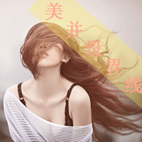 好看的QQ女生带字头像 唯美伤感文艺女生 女生头像 第4张 好看的QQ女生带字头像 唯美伤感文艺女生 女生头像 第4张