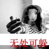 伤感系女生带字QQ头像 女生头像 第41张 伤感系女生带字QQ头像 女生头像 第41张