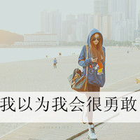女生意境带字头像,干净治愈文艺带文字女 女生头像 第35张 女生意境带字头像,干净治愈文艺带文字女 女生头像 第35张
