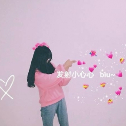 发射爱心闺蜜头像一对两张合集 友情头像 第1张 发射爱心闺蜜头像一对两张合集 友情头像 第1张