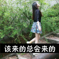 好看的QQ女生带字头像 唯美伤感文艺女生 女生头像 第40张 好看的QQ女生带字头像 唯美伤感文艺女生 女生头像 第40张