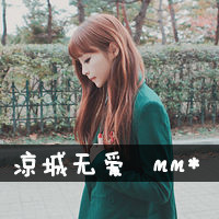伤感系女生带字QQ头像 女生头像 第25张 伤感系女生带字QQ头像 女生头像 第25张