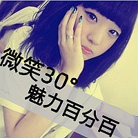 女生超拽带字头像 小众酷飒 女生头像 第5张 女生超拽带字头像 小众酷飒 女生头像 第5张