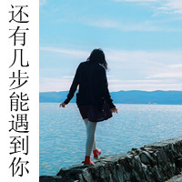 好看的QQ女生带字头像 唯美伤感文艺女生 女生头像 第45张 好看的QQ女生带字头像 唯美伤感文艺女生 女生头像 第45张