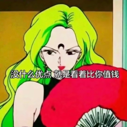 渣女动漫女生带字头像 冷淡风霸气二次元女生 女生头像 第15张 渣女动漫女生带字头像 冷淡风霸气二次元女生 女生头像 第15张