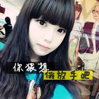 文字头像超拽女生|高冷霸气女生文字头像合集 女生头像 第20张 文字头像超拽女生|高冷霸气女生文字头像合集 女生头像 第20张