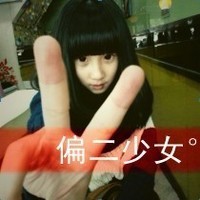 文字头像超拽女生|高冷霸气女生文字头像合集 女生头像 第38张 文字头像超拽女生|高冷霸气女生文字头像合集 女生头像 第38张