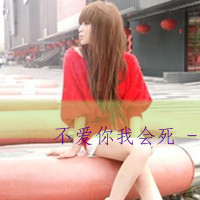 qq头像女生淑女范带字|温柔气质带文字女生QQ头像大全 女生头像 第18张 qq头像女生淑女范带字|温柔气质带文字女生QQ头像大全 女生头像 第18张