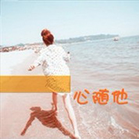 女生意境带字头像,干净治愈文艺带文字女 女生头像 第26张 女生意境带字头像,干净治愈文艺带文字女 女生头像 第26张