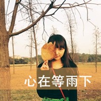 好看的QQ女生带字头像 唯美伤感文艺女生 女生头像 第38张 好看的QQ女生带字头像 唯美伤感文艺女生 女生头像 第38张