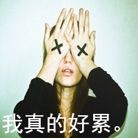 伤感系女生带字QQ头像 女生头像 第8张 伤感系女生带字QQ头像 女生头像 第8张