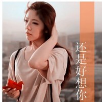 好看的QQ女生带字头像 唯美伤感文艺女生 女生头像 第22张 好看的QQ女生带字头像 唯美伤感文艺女生 女生头像 第22张