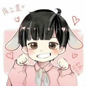 陈立农漫画头像合集 其它头像 第10张 陈立农漫画头像合集 其它头像 第10张