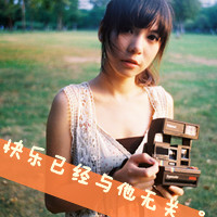 伤感头像女生冷淡带字 小众emo 女生头像 第15张 伤感头像女生冷淡带字 小众emo 女生头像 第15张