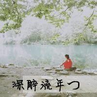伤感头像女生冷淡带字 小众emo 女生头像 第23张 伤感头像女生冷淡带字 小众emo 女生头像 第23张