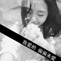 文字头像超拽女生|高冷霸气女生文字头像合集 女生头像 第48张 文字头像超拽女生|高冷霸气女生文字头像合集 女生头像 第48张