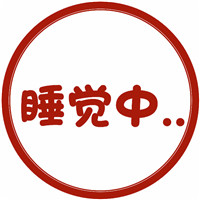 搞笑有趣带文字的图片头像 文字头像 第3张