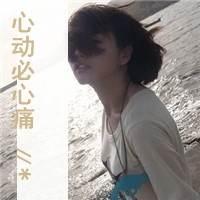 伤感头像女生冷淡带字 小众emo 女生头像 第29张 伤感头像女生冷淡带字 小众emo 女生头像 第29张