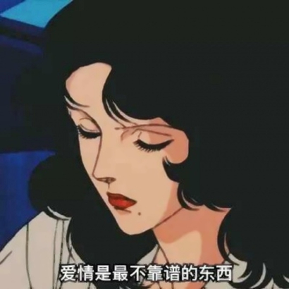 渣女动漫女生带字头像 冷淡风霸气二次元女生 女生头像 第35张 渣女动漫女生带字头像 冷淡风霸气二次元女生 女生头像 第35张