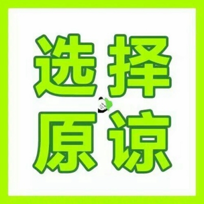 qq头像文字控纯文字 四个字的 文字头像 第3张 qq头像文字控纯文字 四个字的 文字头像 第3张