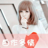 qq头像女生淑女范带字|温柔气质带文字女生QQ头像大全 女生头像 第29张 qq头像女生淑女范带字|温柔气质带文字女生QQ头像大全 女生头像 第29张