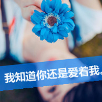 女生意境带字头像,干净治愈文艺带文字女 女生头像 第48张 女生意境带字头像,干净治愈文艺带文字女 女生头像 第48张